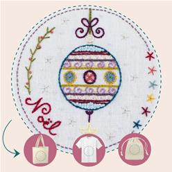 Easy Custo - Boule de noël - Taille S